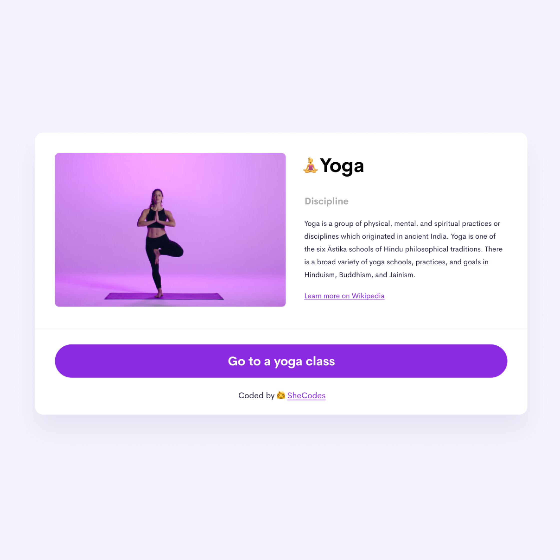 Yoga project illustration